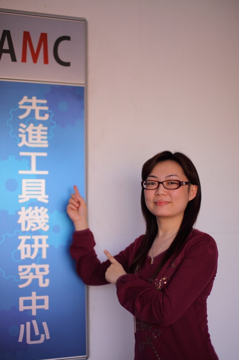 張採擷